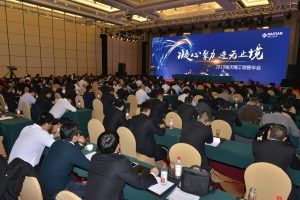 PT电子游戏(试玩)官方网站-APP下载