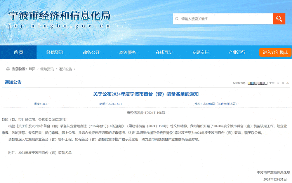 PT电子游戏(试玩)官方网站-APP下载
